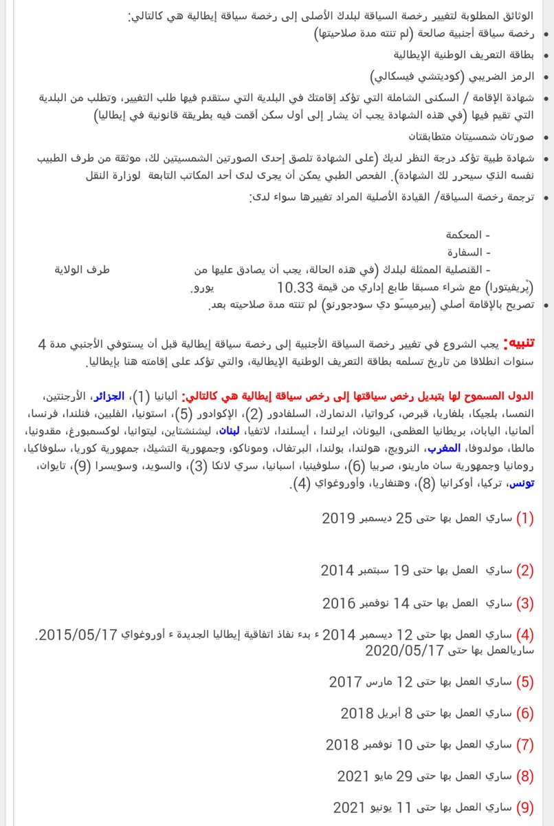 تقديم طلب زيارة عائلية وزارة الداخلية