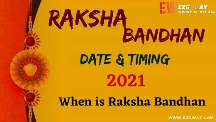 Raksha Bandhan 2021 Date and Time, 2021 में कब है रक्षा बंधन, Essay Rakshabandhan 2021 Tithi aur Shubh Muhurth, How is celebrated Rakshabandhan 2021
