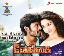 Actress mp3 songs free download