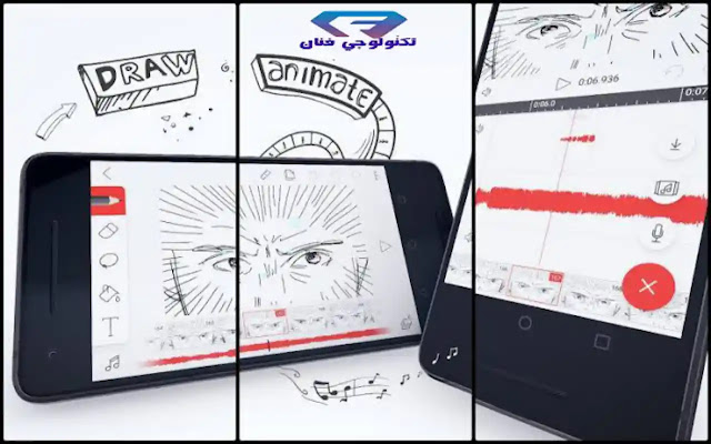 تحميل برنامج فليب كليب مهكر النسخة المدفوعة مجانا للاندرويد تحميل برنامج فليب كليب مهكر النسخة المدفوعة مجانا للاندرويد