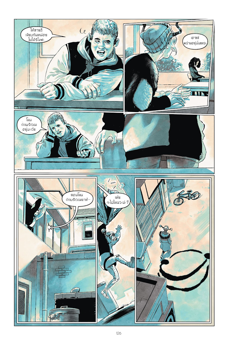 Harley Quinn: Breaking Glass - หน้า 10