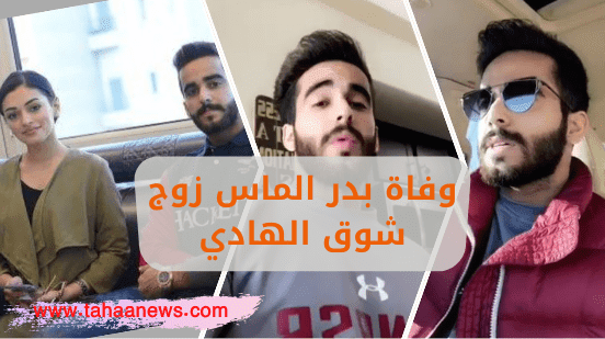 الهادي مسلسل شوق رابط تليجرام