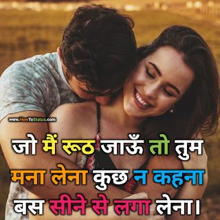New whatsapp status 2021 New Whatsapp status hindi