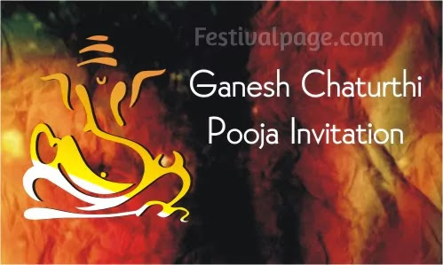 Ganesh-Chaturthi-Invitation-Cards-2020-Messages-Sms-Wishes-Quotes-Images-Hindi-Marathi-Font