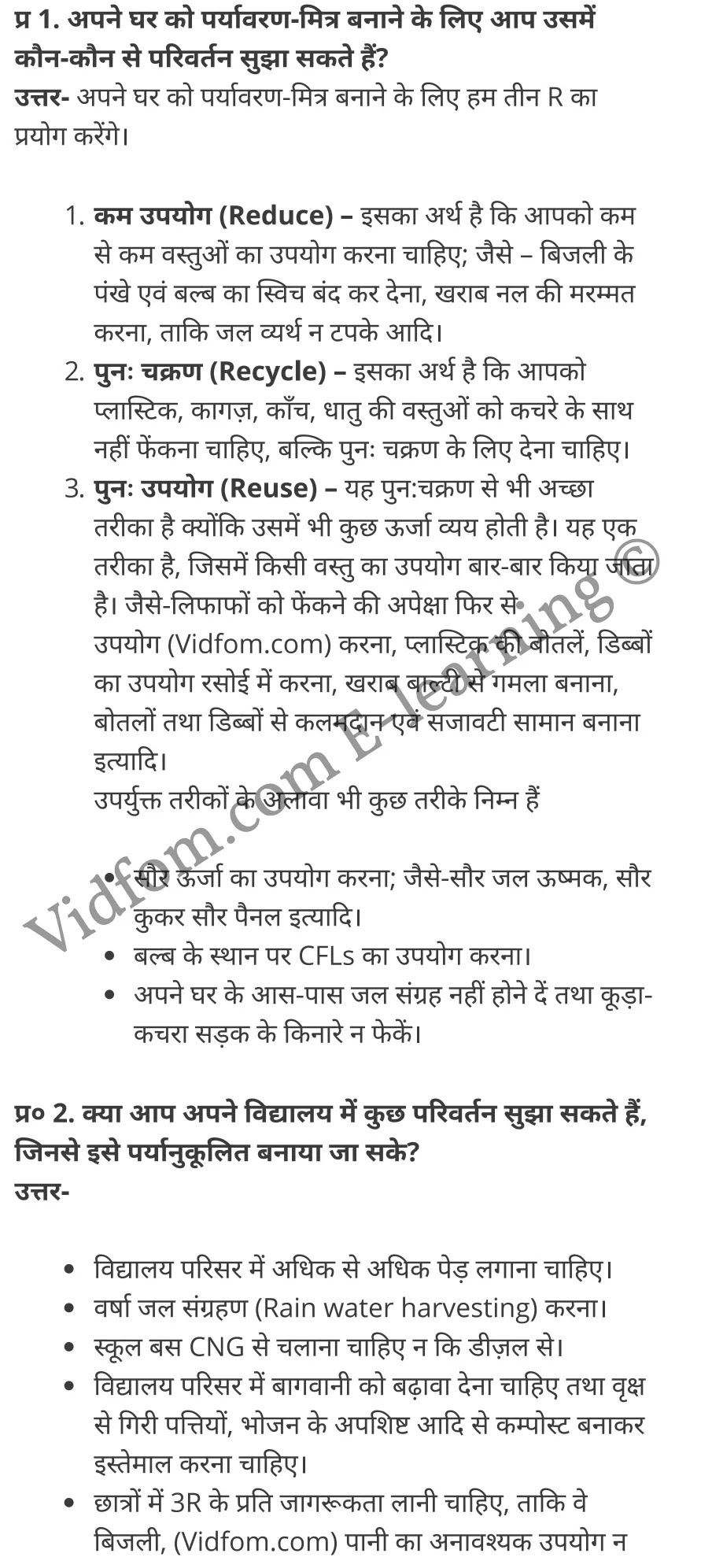 कक्षा 10 विज्ञान के नोट्स हिंदी में एनसीईआरटी समाधान, class 10 Science chapter 16, class 10 Science chapter 16 ncert solutions in Science, class 10 Science chapter 16 notes in hindi, class 10 Science chapter 16 question answer, class 10 Science chapter 16 notes, class 10 Science chapter 16 class 10 Science chapter 16 in hindi, class 10 Science chapter 16 important questions in hindi, class 10 Science hindi chapter 16 notes in hindi, class 10 Science chapter 16 test, class 10 Science chapter 16 class 10 Science chapter 16 pdf, class 10 Science chapter 16 notes pdf, class 10 Science chapter 16 exercise solutions, class 10 Science chapter 16, class 10 Science chapter 16 notes study rankers, class 10 Science chapter 16 notes, class 10 Science hindi chapter 16 notes, class 10 Science chapter 16 class 10 notes pdf, class 10 Science chapter 16 class 10 notes ncert, class 10 Science chapter 16 class 10 pdf, class 10 Science chapter 16 book, class 10 Science chapter 16 quiz class 10 , 10 th class 10 Science chapter 16 book up board, up board 10 th class 10 Science chapter 16 notes, class 10 Science, class 10 Science ncert solutions in Science, class 10 Science notes in hindi, class 10 Science question answer, class 10 Science notes, class 10 Science class 10 Science chapter 16 in hindi, class 10 Science important questions in hindi, class 10 Science notes in hindi, class 10 Science test, class 10 Science class 10 Science chapter 16 pdf, class 10 Science notes pdf, class 10 Science exercise solutions, class 10 Science, class 10 Science notes study rankers, class 10 Science notes, class 10 Science notes, class 10 Science class 10 notes pdf, class 10 Science class 10 notes ncert, class 10 Science class 10 pdf, class 10 Science book, class 10 Science quiz class 10 , 10 th class 10 Science book up board, up board 10 th class 10 Science notes, कक्षा 10 विज्ञान अध्याय 16 , कक्षा 10 विज्ञान, कक्षा 10 विज्ञान अध्याय 16 के नोट्स हिंदी में, कक्षा 10 का विज्ञान अध्याय 16 का प्रश्न उत्तर, कक्षा 10 विज्ञान अध्याय 16 के नोट्स, 10 कक्षा विज्ञान हिंदी में, कक्षा 10 विज्ञान अध्याय 16 हिंदी में, कक्षा 10 विज्ञान अध्याय 16 महत्वपूर्ण प्रश्न हिंदी में, कक्षा 10 हिंदी के नोट्स हिंदी में, विज्ञान हिंदी में कक्षा 10 नोट्स pdf, विज्ञान हिंदी में कक्षा 10 नोट्स 2021 ncert, विज्ञान हिंदी कक्षा 10 pdf, विज्ञान हिंदी में पुस्तक, विज्ञान हिंदी में की बुक, विज्ञान हिंदी में प्रश्नोत्तरी class 10 , 10 वीं विज्ञान पुस्तक up board, बिहार बोर्ड 10 पुस्तक वीं विज्ञान नोट्स, विज्ञान कक्षा 10 नोट्स 2021 ncert, विज्ञान कक्षा 10 pdf, विज्ञान पुस्तक, विज्ञान की बुक, विज्ञान प्रश्नोत्तरी class 10, कक्षा 10 विज्ञान, कक्षा 10 विज्ञान के नोट्स हिंदी में, कक्षा 10 का विज्ञान का प्रश्न उत्तर, कक्षा 10 विज्ञान के नोट्स, 10 कक्षा विज्ञान 2021 हिंदी में, कक्षा 10 विज्ञान हिंदी में, कक्षा 10 विज्ञान महत्वपूर्ण प्रश्न हिंदी में, कक्षा 10 विज्ञान हिंदी के नोट्स हिंदी में, विज्ञान हिंदी कक्षा 10 नोट्स pdf, विज्ञान हिंदी कक्षा 10 नोट्स 2021 ncert, विज्ञान हिंदी कक्षा 10 pdf, विज्ञान हिंदी पुस्तक, विज्ञान हिंदी की बुक, विज्ञान हिंदी प्रश्नोत्तरी class 10 , 10 वीं विज्ञान पुस्तक up board, बिहार बोर्ड 10 पुस्तक वीं विज्ञान नोट्स, विज्ञान कक्षा 10 नोट्स 2021 ncert, विज्ञान कक्षा 10 pdf, विज्ञान पुस्तक, विज्ञान की बुक, विज्ञान प्रश्नोत्तरी class 10, 10th Science book in hindi, 10th Science notes in hindi, cbse books for class 10 , cbse books in hindi, cbse ncert books, class 10 Science notes in hindi, class 10 Science hindi ncert solutions, Science 2020, Science 2021,