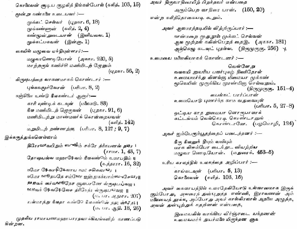 vaid%2B15.jpg