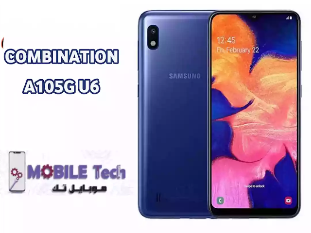 كومبنيشن A105G U6 كومبنيشن A105G U6 الحمايه السادسه