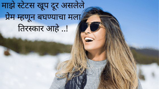 marathi sad shayari