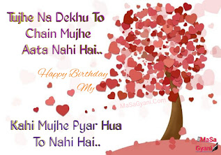 happy birthday wishes for girlfriend in hindi 1a