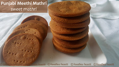 Punjabi Meethi Mathri Recipe