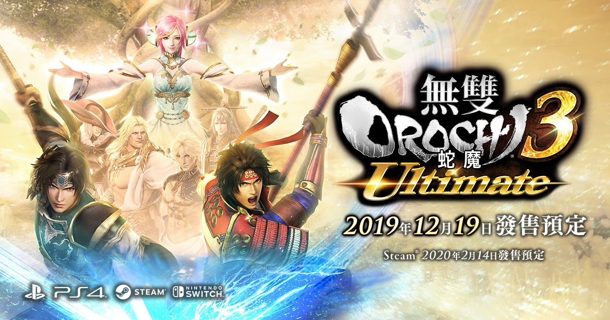tai game warriors orochi 2 cho pc tai game warriors orochi 2 cho pc