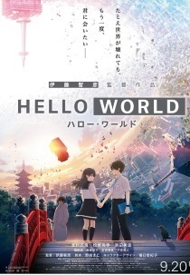 Hello World Anime Movie English Sub [720p] Download Free - Estnime