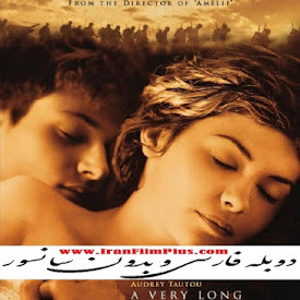 2004 تماشای آنلاین و دانلود رایگان فیلم بدون سانسور