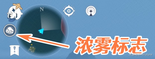 原神 (Genshin Impact) 霧與風的旅行任務流程