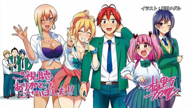 Hajimete no Gal Manga 125 y 126 Hajimete no Gal Manga 125 y 126