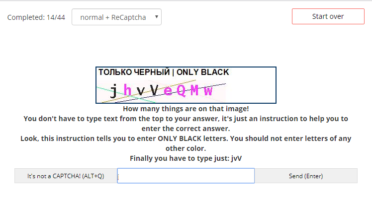 CAPTCHA