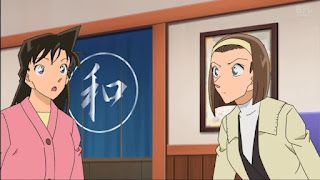 Hellominju.com : 名探偵コナン アニメ 第992話『町家カフェでの事件』 | Detective Conan Ep.992 | Hello Anime !
