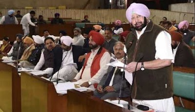 Punjab Assembly Passed Woman Reservation Bill Punjab Assembly Passed Woman Reservation Bill