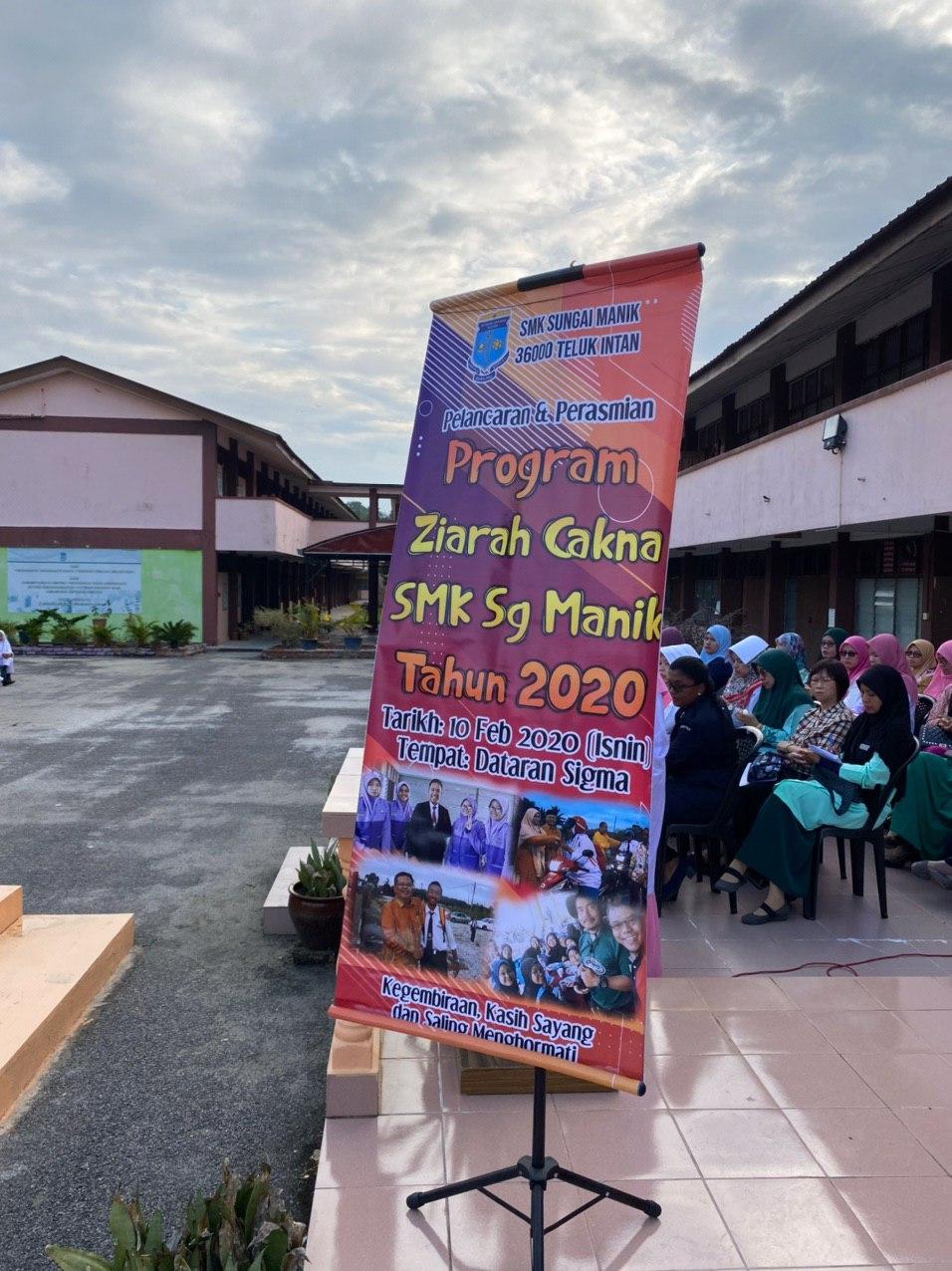 SMK SUNGAI MANIK 2020