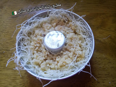 حلويات اللوز : الكنافة باللوز