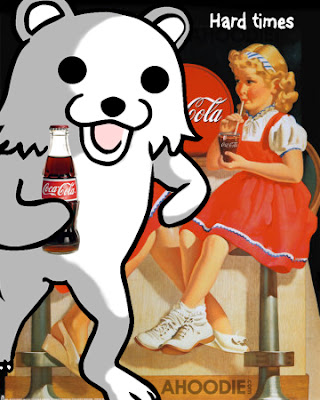 Cuidado, o Pedobear está em todo lugar....