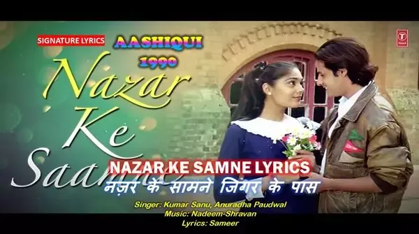 Nazar Ke Samne Lyrics, Nazar Ke Samne Jigar Ke Paas Lyrics Nazar Ke Samne Lyrics - Aashiqui 1990