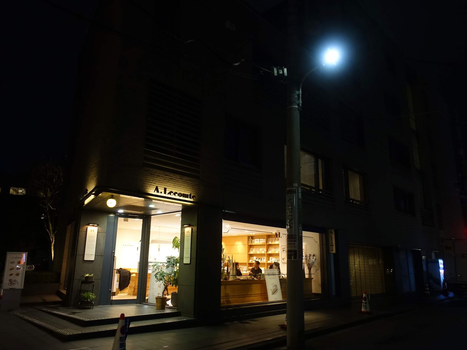 A. Lecomte Hiroo ルコント 広尾本店 (Tokyo, JAPAN) ★★★★☆ | A traveling foodie's ...