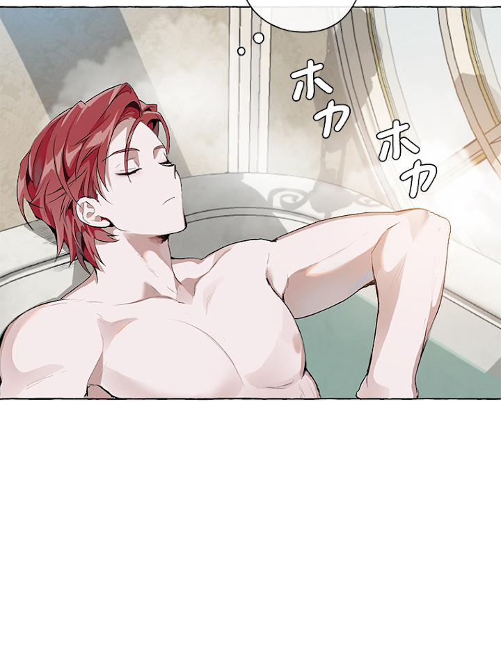 伯爵家の暴れん坊になった 1話 - 68