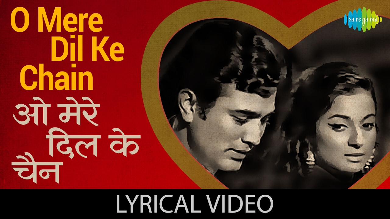 O Mere Dil Ke Chain Lyrics in Hindi