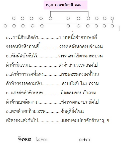 My Image 42