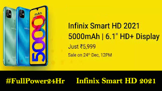 Infinix Smart HD 2021