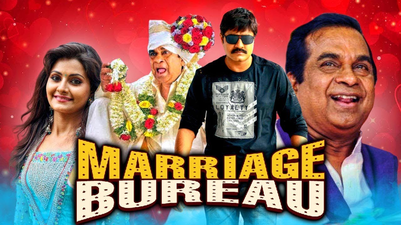 Malligadu Marriage Bureau 2014 Malligadu Marriage Bureau 2014