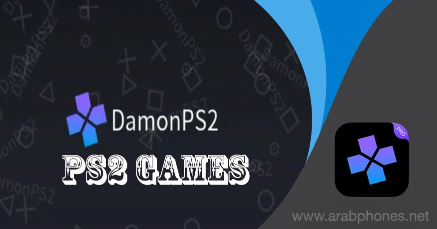 تحميل محاكي damon ps2 pro مع bios للاندرويد مجانا