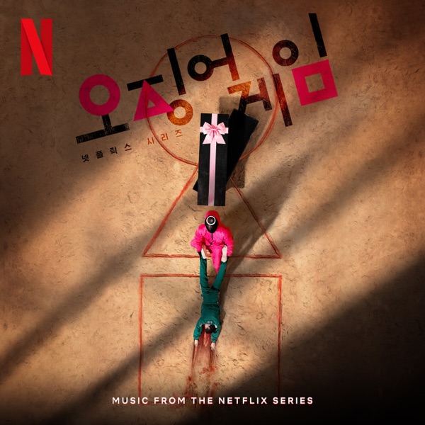 Jung Jae Il – Squid Game (OST from the Netflix Series)