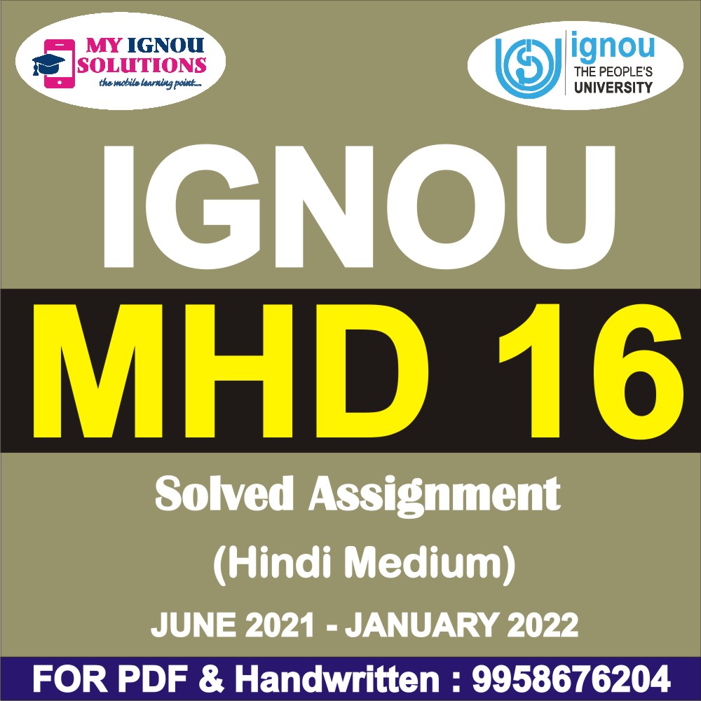 mhd 6 solved assignment 2021 22