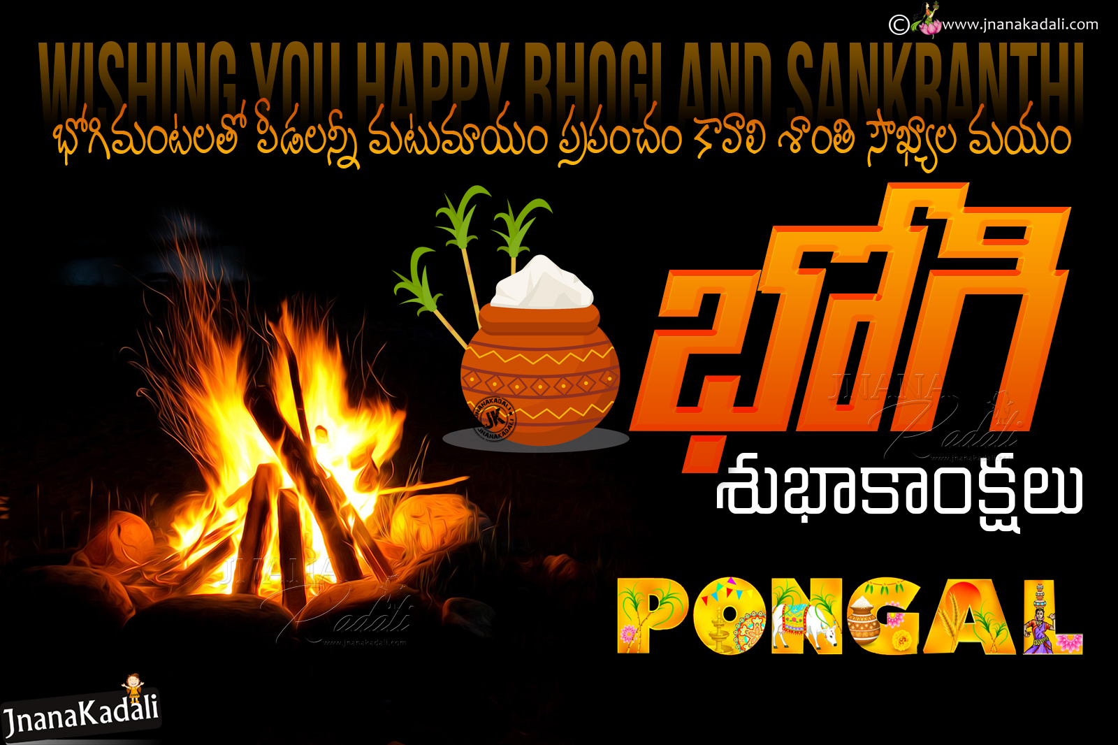 Wishing You A very Happy Bhogi and Pongal Greetings in Telugu ...