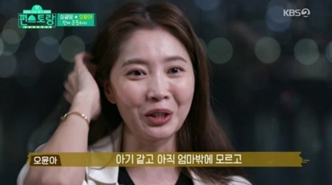 이미지에 대체텍스트 속성이 없습니다; 파일명은 KBS2%2B%2527%25EC%258B%25A0%25EC%2583%2581%25EC%25B6%259C%25EC%258B%259C%2B%25ED%258E%25B8%25EC%258A%25A4%25ED%2586%25A0%25EB%259E%2591%2527.jpg 입니다.