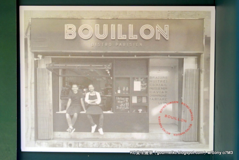 KC賞味隨筆 Bouillon Bistro Parisien 磅巷內的小巴黎