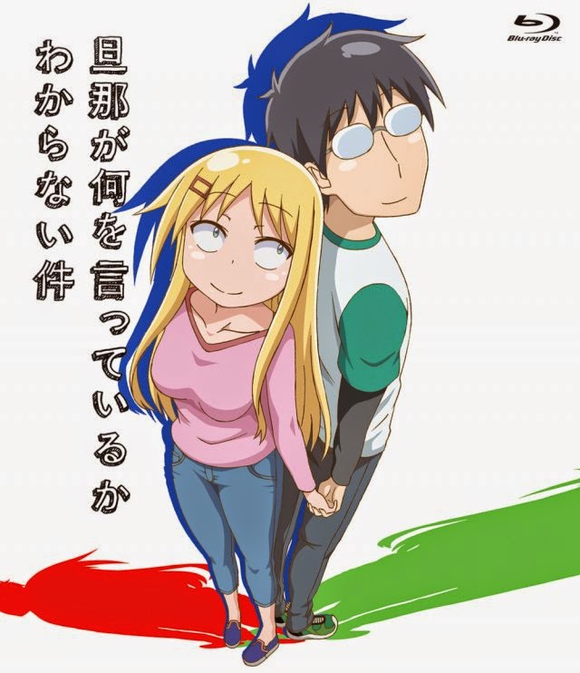 Danna Ga Nani Wo Itteiru Ka Wakaranai Ken Danna ga Nani wo Itteiru ka Wakaranai Ken HDTV | Another Fansub