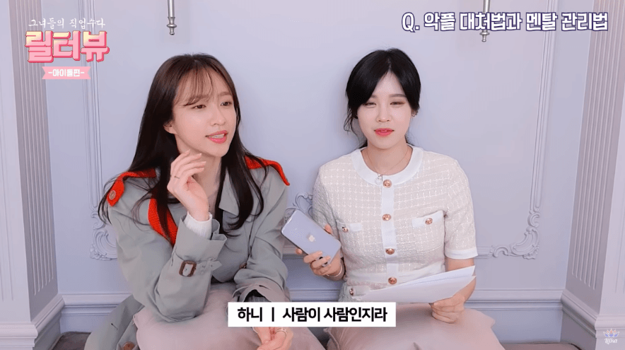 연예기사 댓글란을 없애줘서 너무너무 감사하다는 EXID 하니