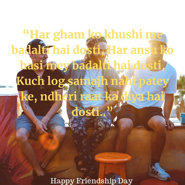 friendship day quotes images