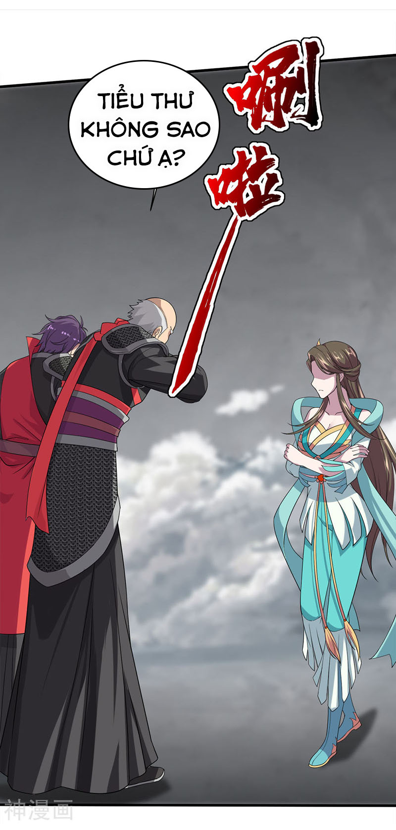 Cái Thế Đế Tôn chapter 33 - Trang 5