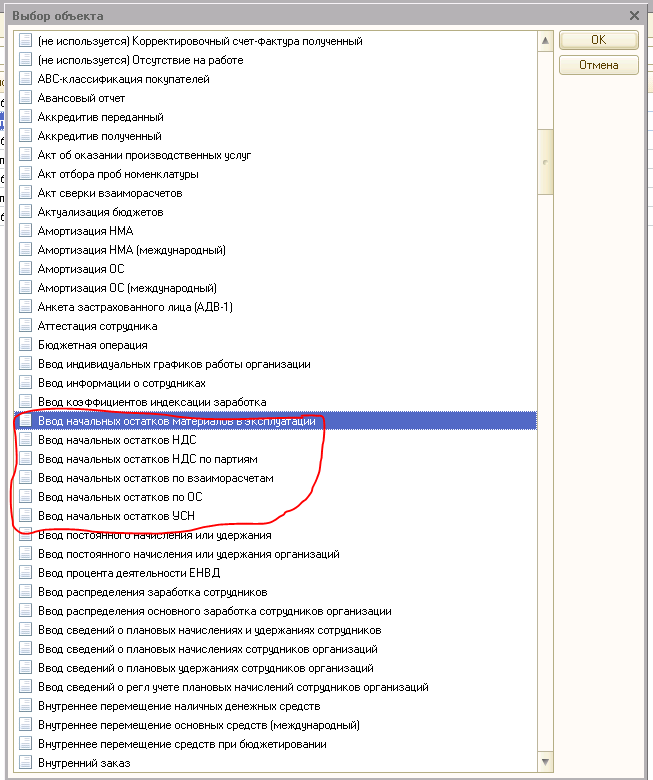 технологические операции в 1с упп. отчет производства за смену в 1с упп. 1с упп смены. 2. план производства в 1с упп.