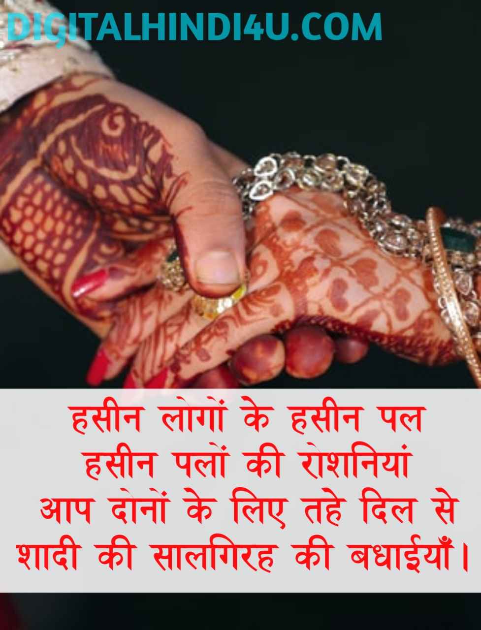 Marriage-Anniversary-Wishes-image-download