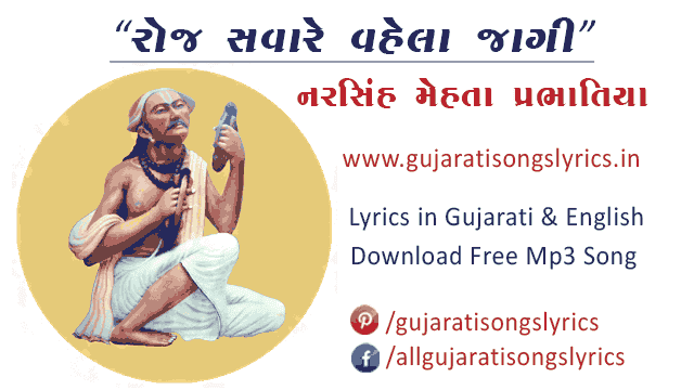 morning bhajan mp3 free download morning bhajan mp3 free download