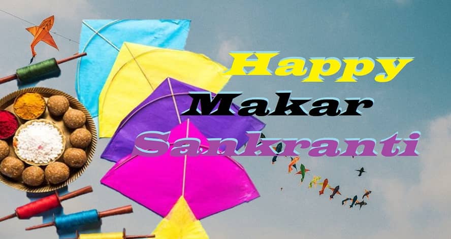 Happy Makar Sakranti Colorful Kite Flying in the Sky Happy Makar Sakranti Colorful Kite Flying in the Sky
