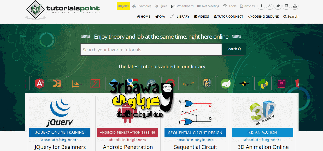 موقع tutorialspoint للتعلم من البداية حتى الاحتراف فى اكثر من مجال
