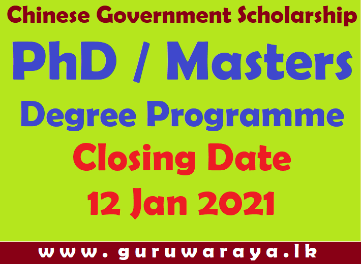 Scholarship for PhD & Masters degree (China)