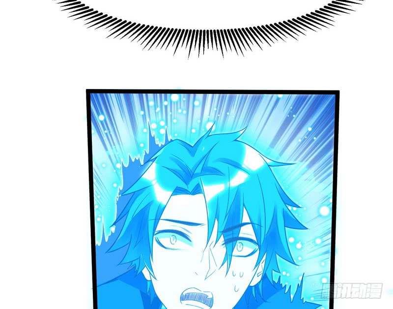 อ่านการ์ตูน I am an Evil Emperor 1 ภาพที่ 80