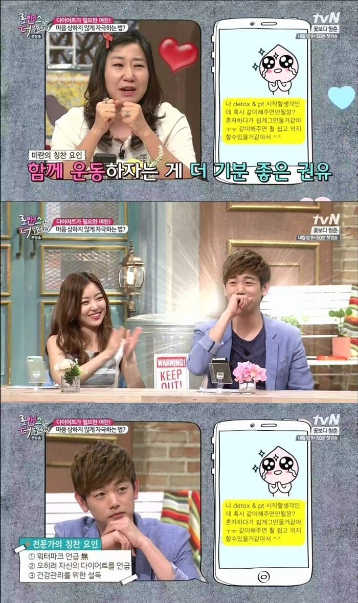 대단한게 전혀 아닌 여자들이 원하는 센스와 배려......JPG | 인스티즈